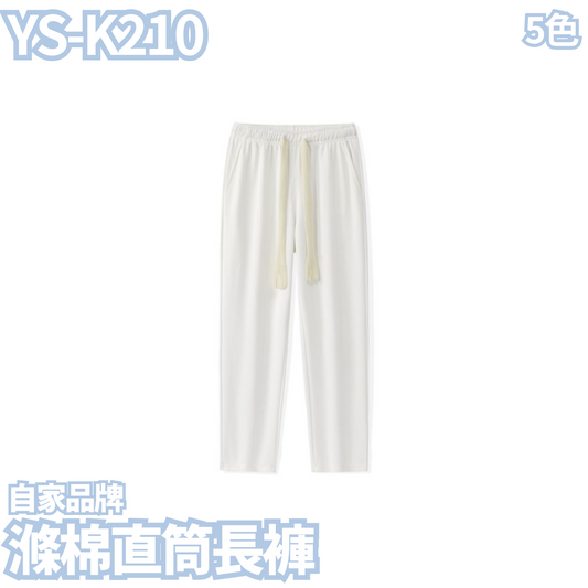 YS-K210 滌棉直筒長褲