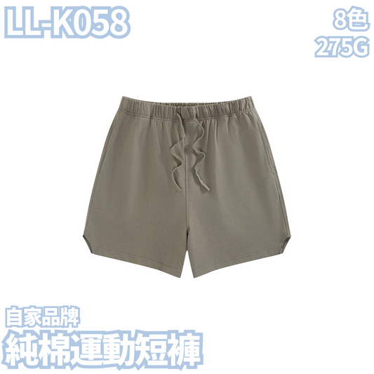 LL-K058 275克純棉運動短褲